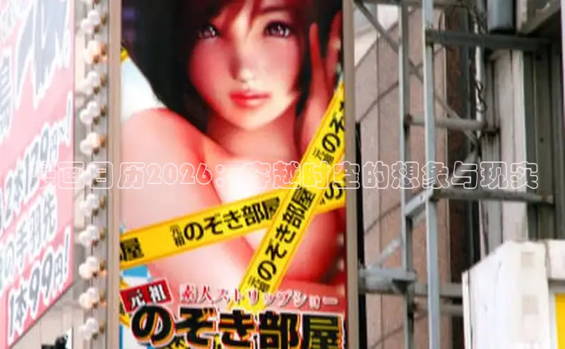 杏运平台