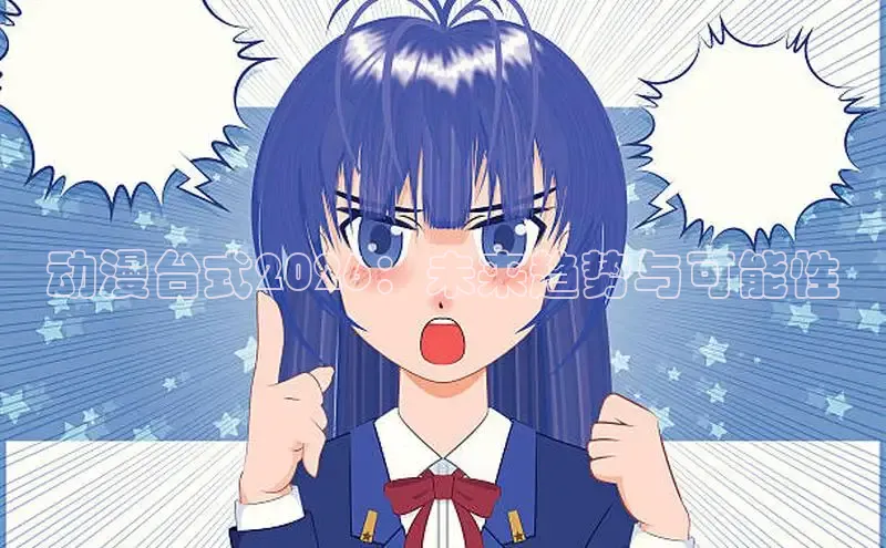 杏运平台